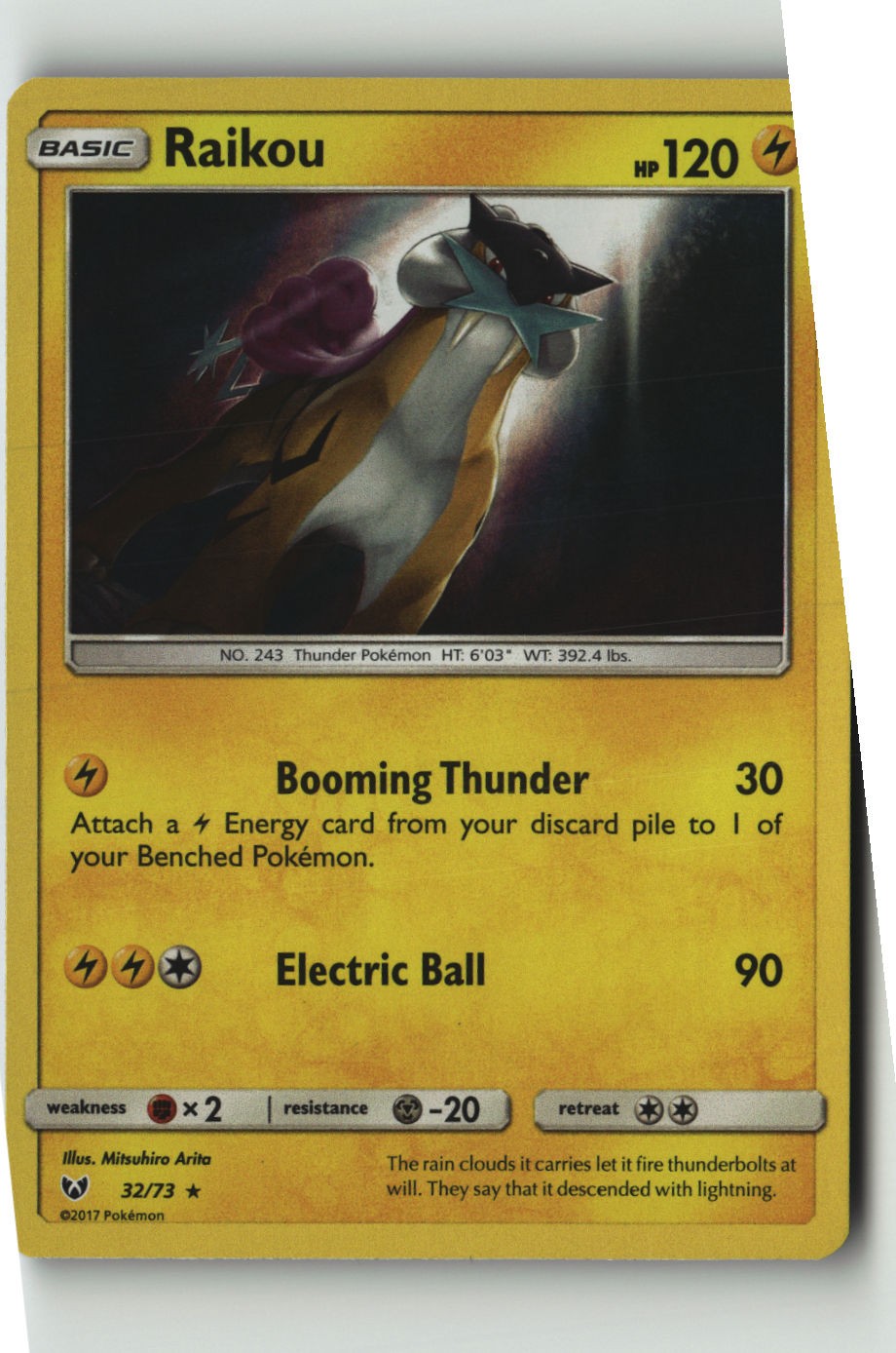 Raikou