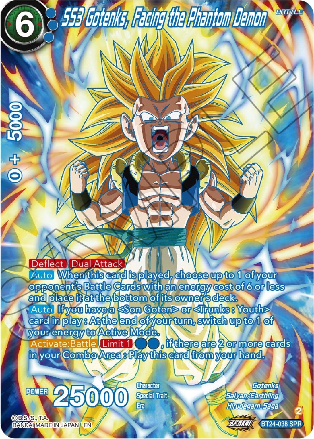 SS3 Gotenks, Facing the Phantom Demon (SPR)