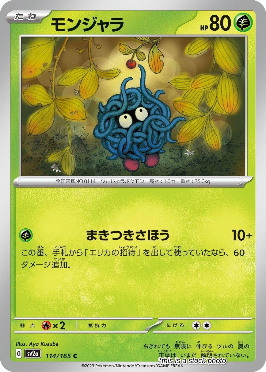 Tangela - 114/165