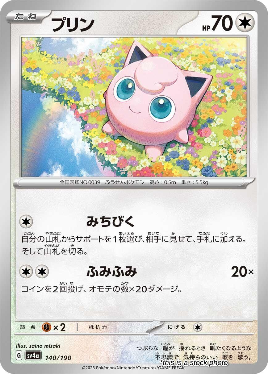Jigglypuff - 140/190
