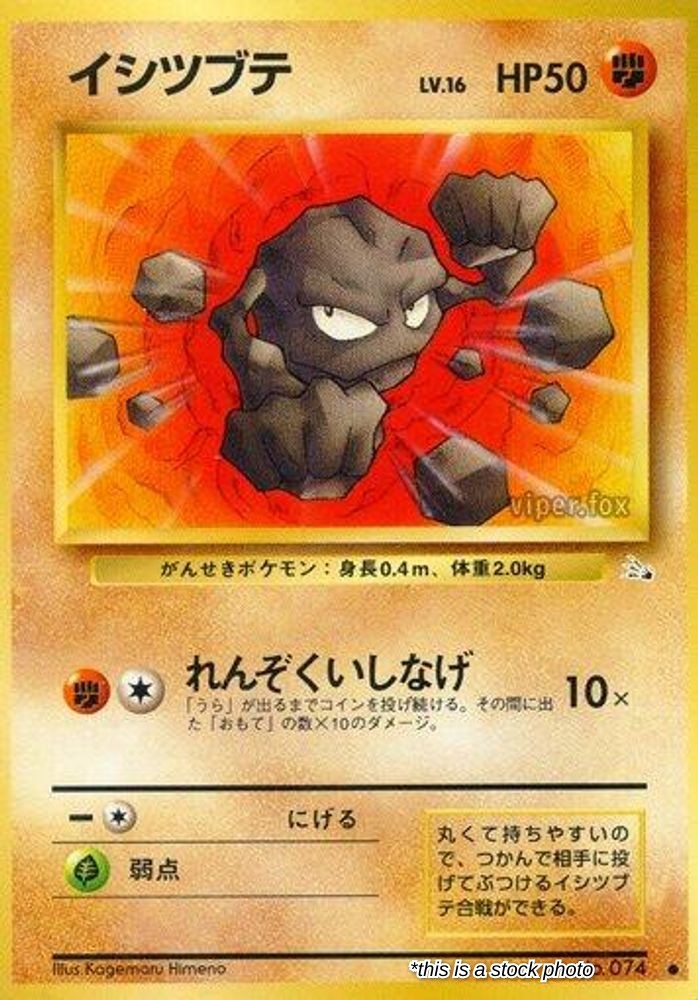 Japanese 74 Geodude Common