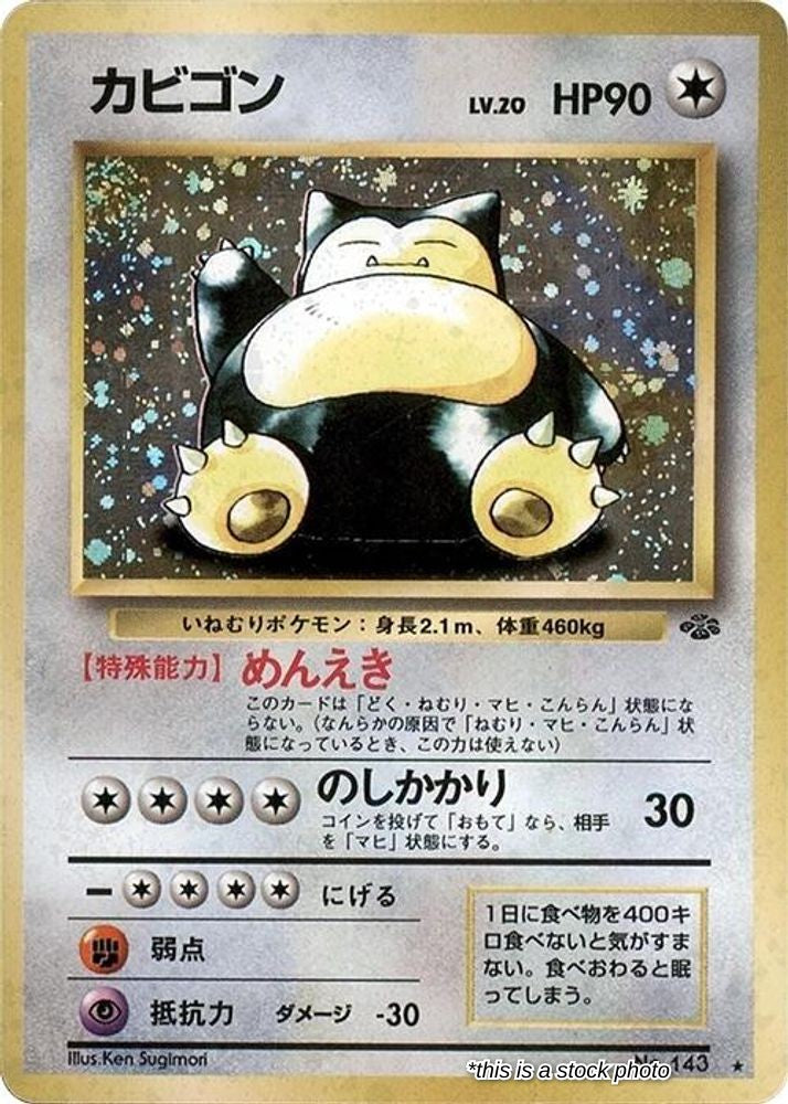 Snorlax