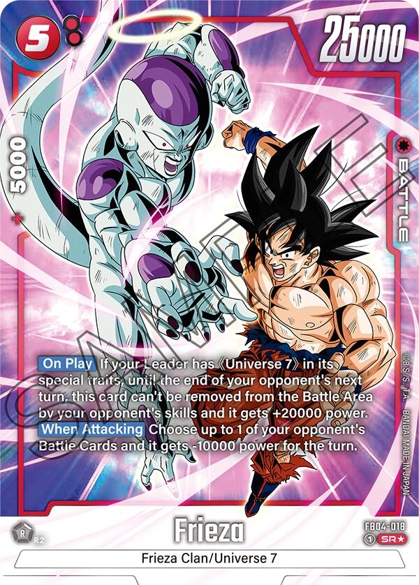 Frieza (Alternate Art)
