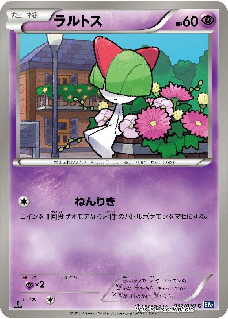 Ralts