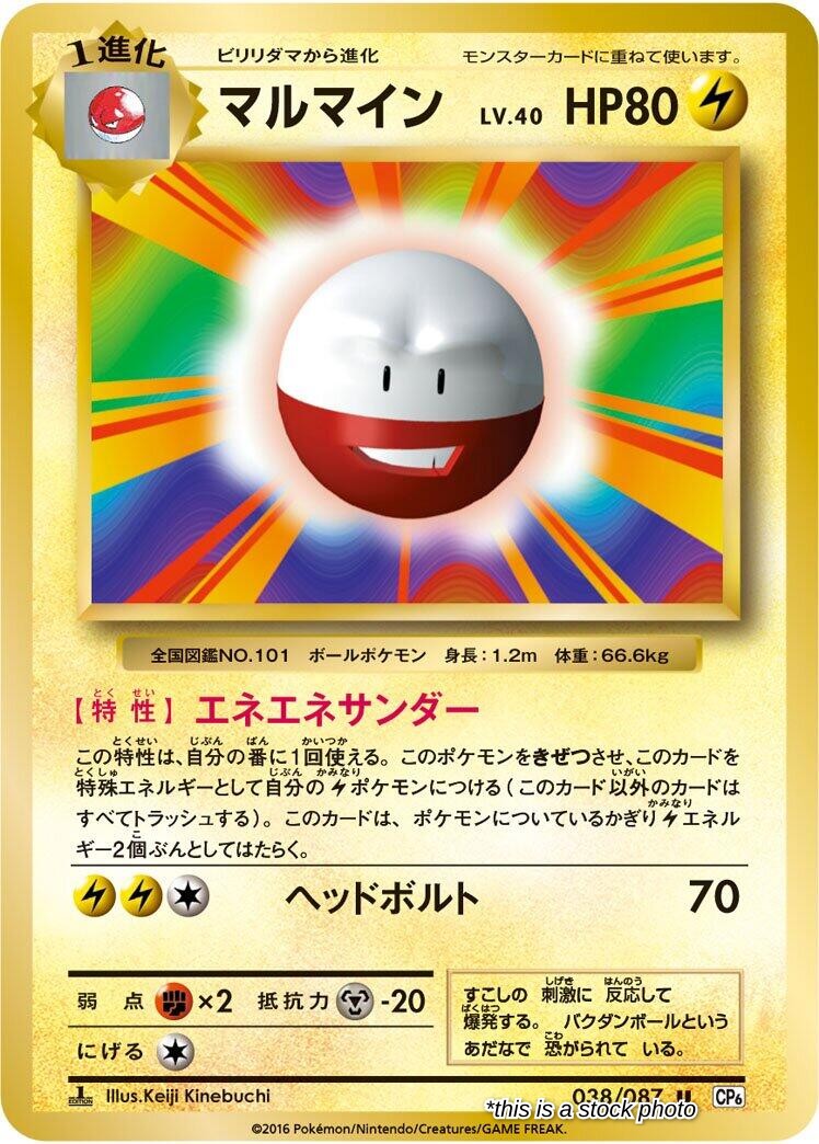 Electrode