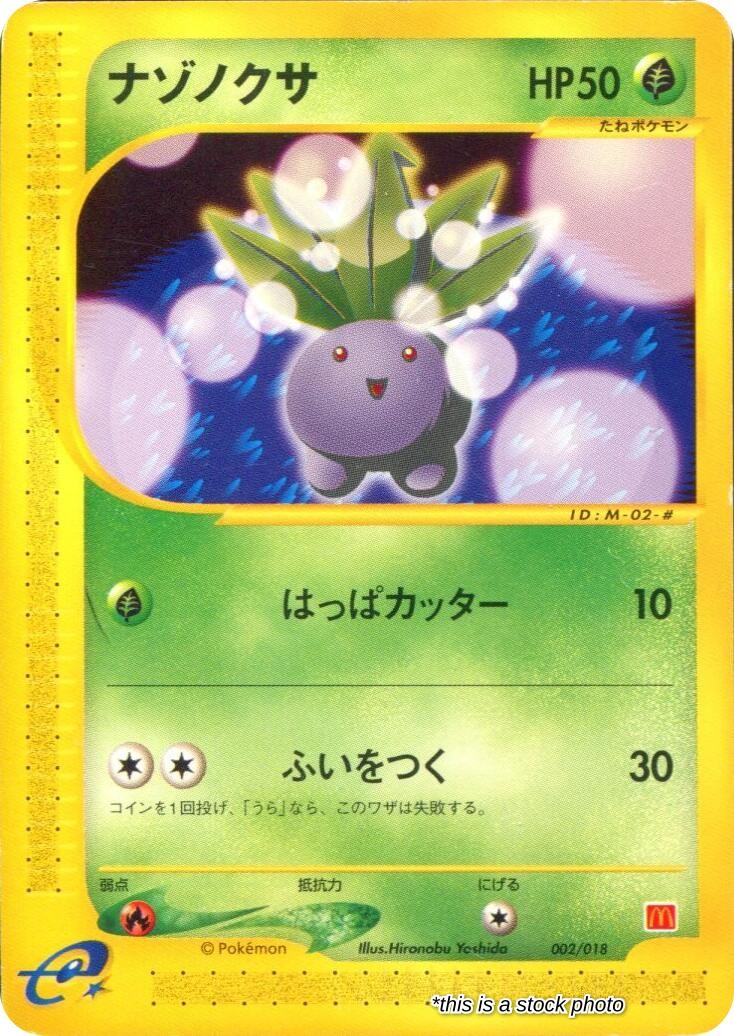 Oddish