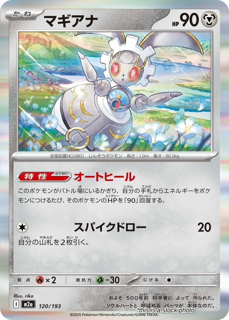 Magearna