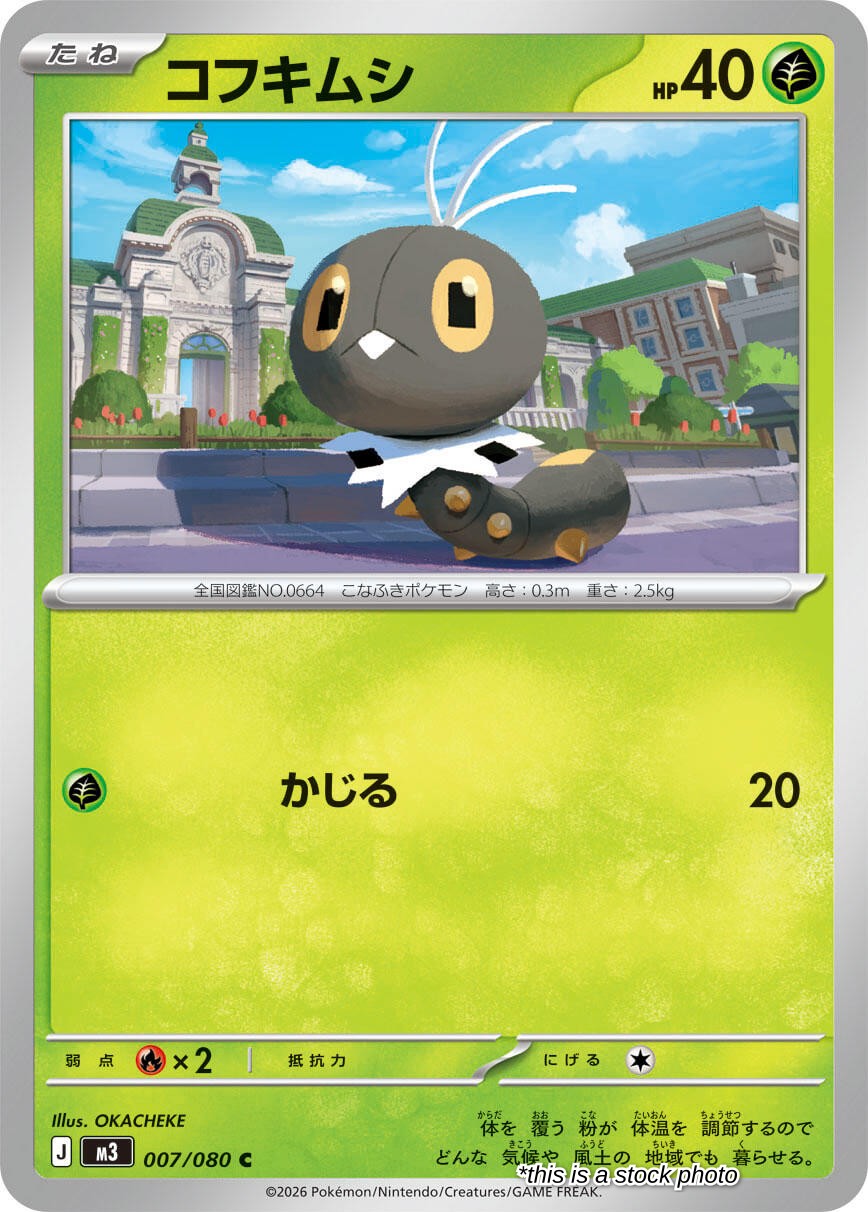 Scatterbug