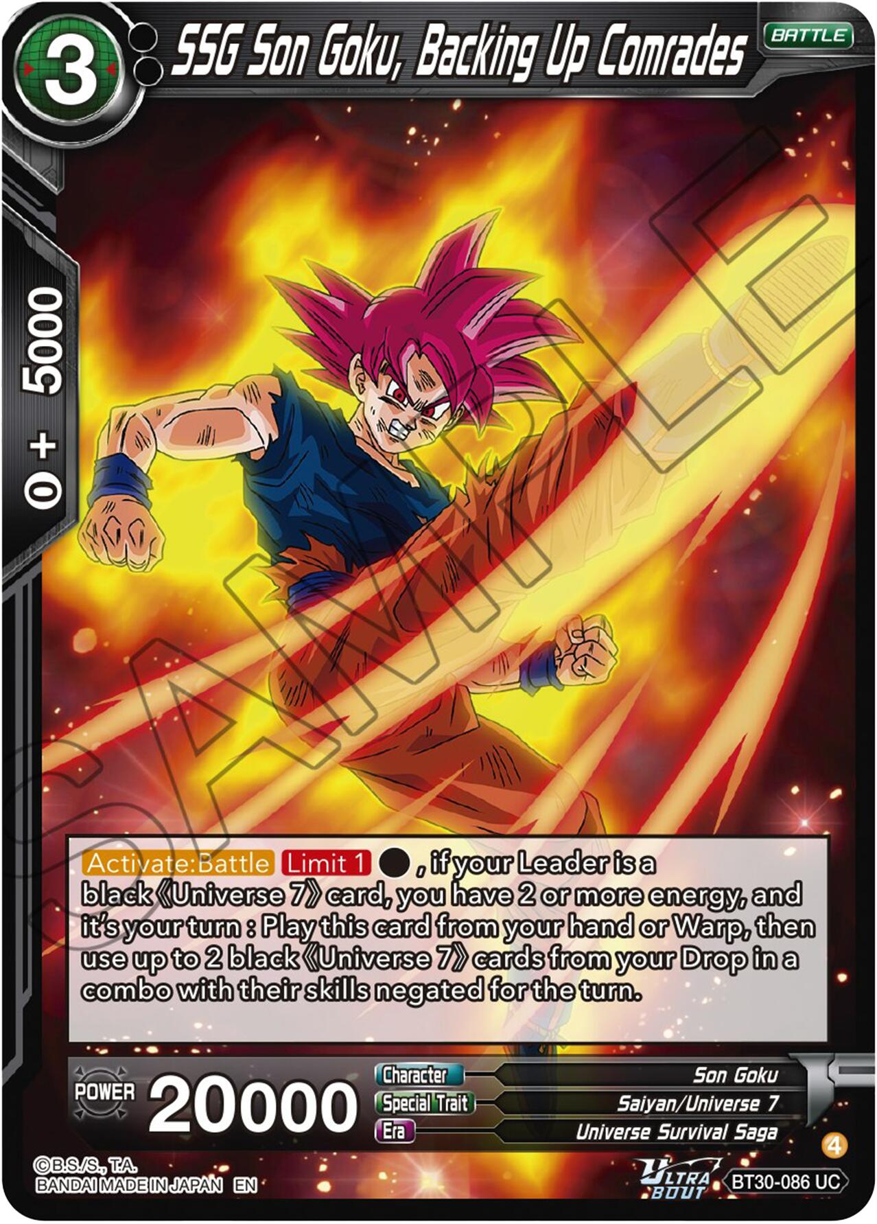 SSG Son Goku, Backing Up Comrades