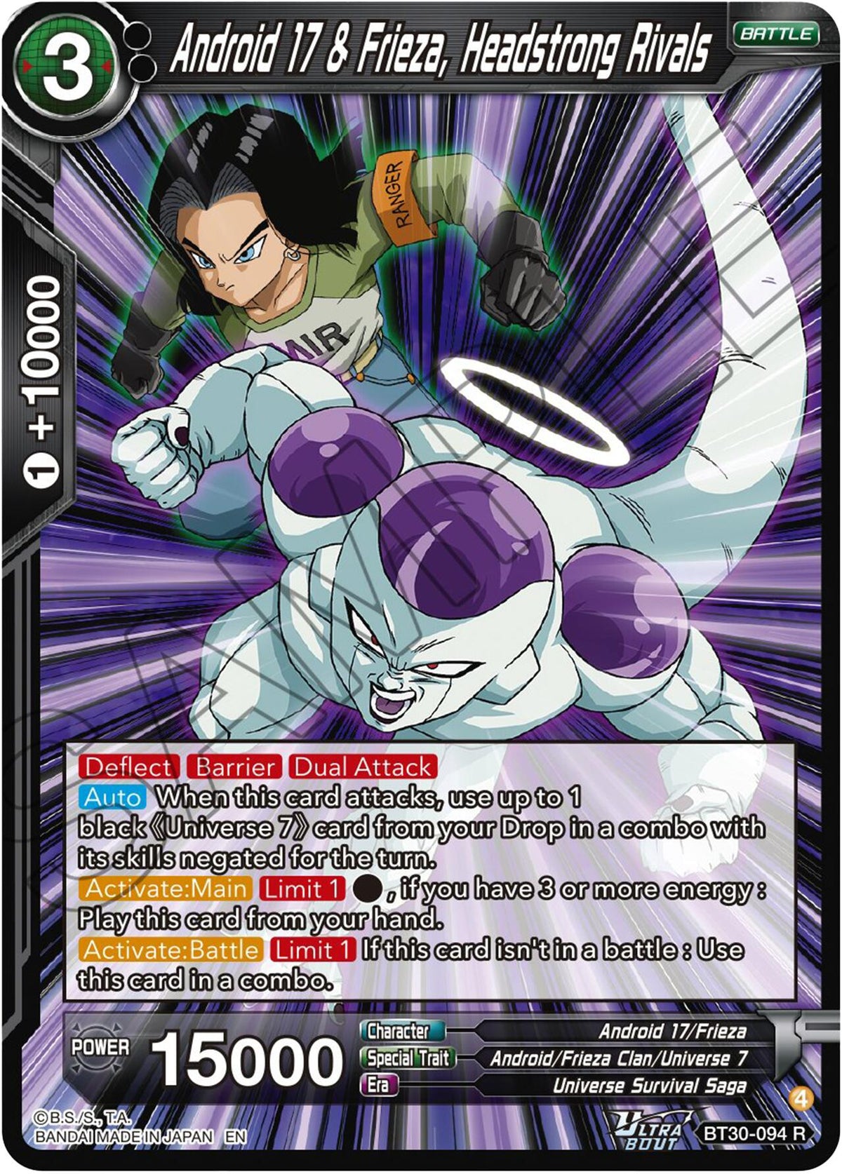Android 17 & Frieza, Headstrong Rivals