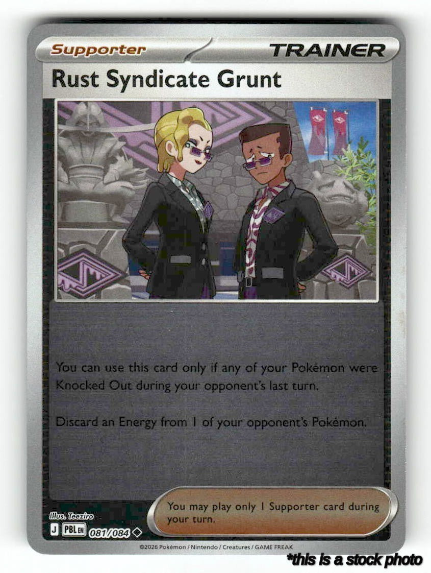 Rust Syndicate Grunt - 081/084