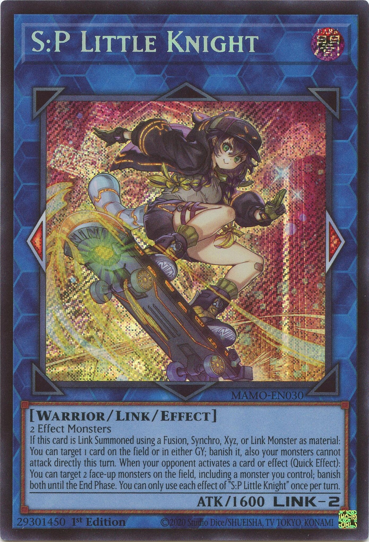 S:P Little Knight (Secret Rare)