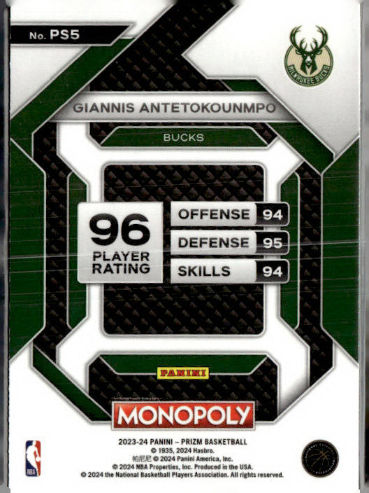 2023-24 Panini Prizm Monopoly #PS5 Giannis Antetokounmpo All-Star