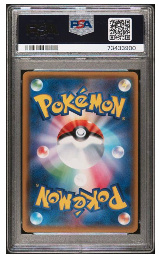 Shining Mew 041/072 Holo - Shining Legends Japanese (PSA 10 GEM MINT)