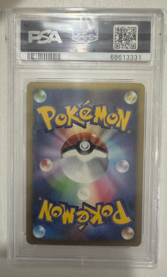 2007 Pokémon Japanese D&P Moonlit Pursuit #310 Swampert Holo PSA 10 GEM MT