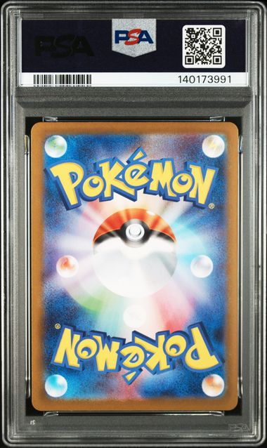 PSA 10 - 2025 POKEMON JAPANESE MEGA BRAVE #087 MEGA VENUSAUR ex SPECIAL ART RARE