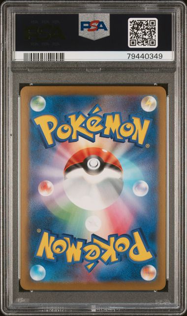 PSA 10 - 2021 POKEMON JAPANESE SWORD & SHIELD VMAX CLIMAX #126 SNORLAX-HOLO VMAX CLIMAX