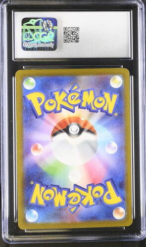 Mega Dragonite ex Holo - CGC 10 GEM MINT - Japanese Mega Dream ex #126/193