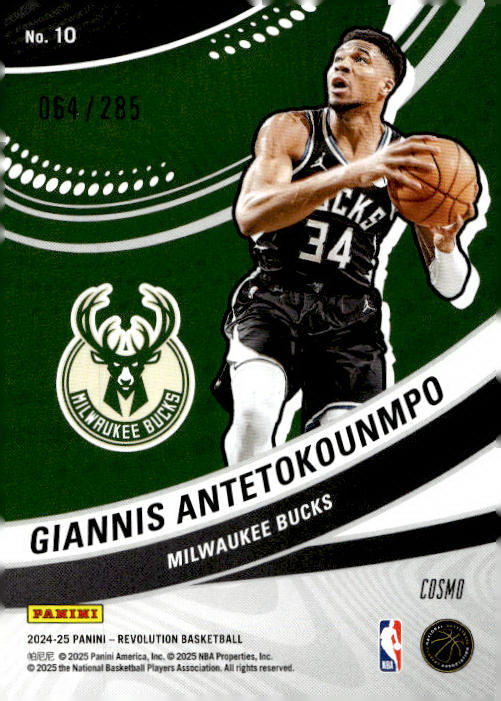 Giannis Antetokounmpo 2024-25 Panini Revolution Basketball #10 Cosmo 064/285 - Milwaukee Bucks