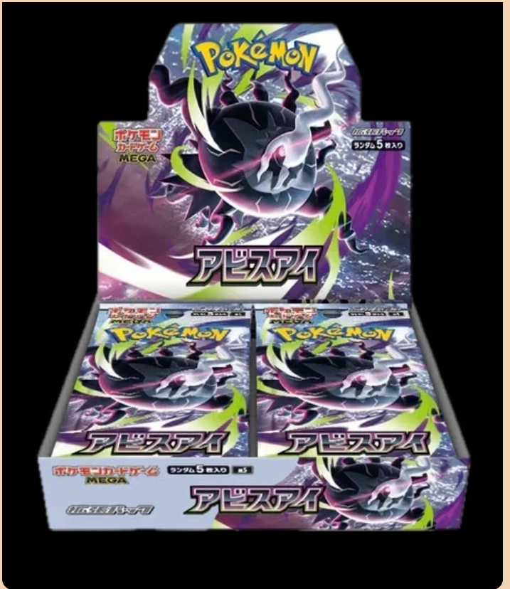 Pokemon Card Game MEGA Abyss Eye (アビスアイ) Booster Box - Japanese