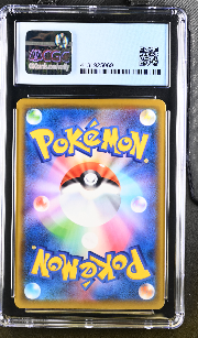 Charizard CGC 9.5 - Japanese Pokémon (2020)