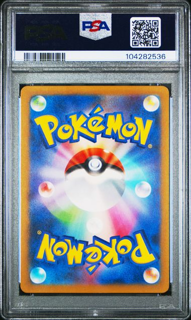 2023 Pokémon CLK JP Blastoise #003 PSA 10 Gem MT