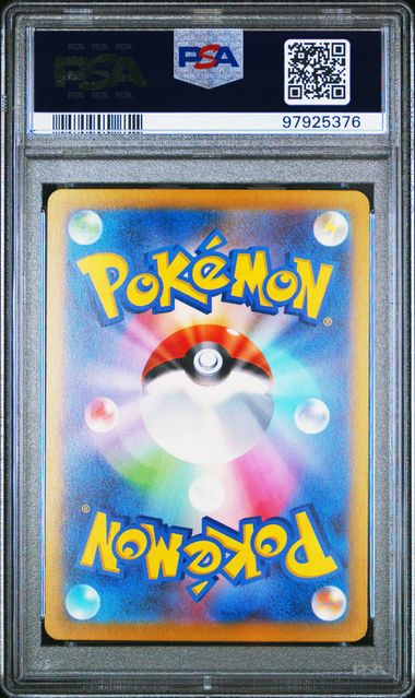 2023 Pokémon CLF JP Venusaur #003 PSA 10 Gem MT