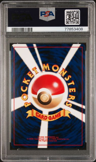 LOW POP PSA 10 2000 POKEMON JAPANESE NEO 3 #181 AMPHAROS-HOLO