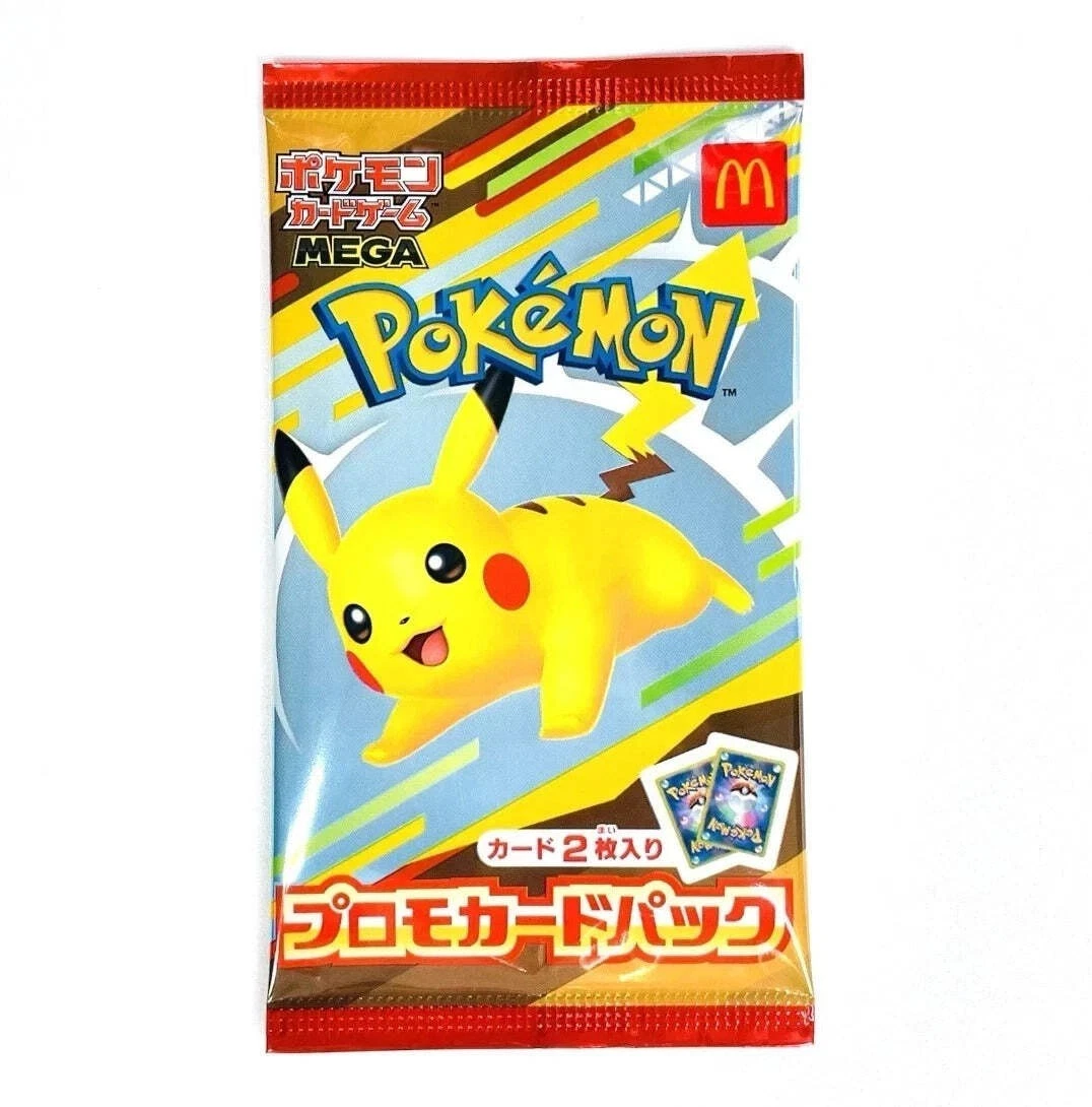 Pokemon McDonald's Japanese Promo Card Pack (2-Card Pack)