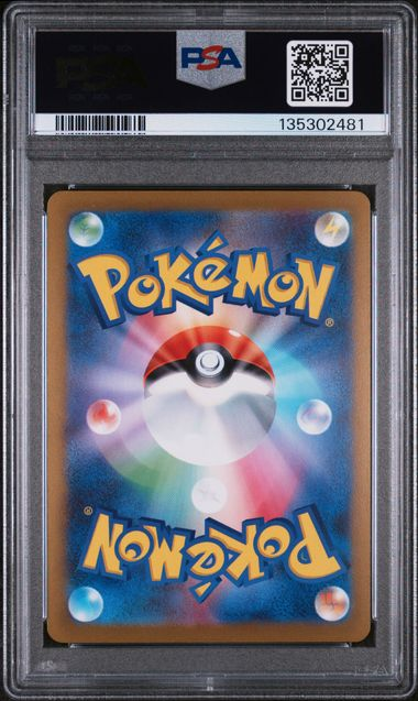 2023 Pokémon SV-P JP Glaceon #069 PSA 10 Gem MT - Yu Nagaba x PCG Campaign