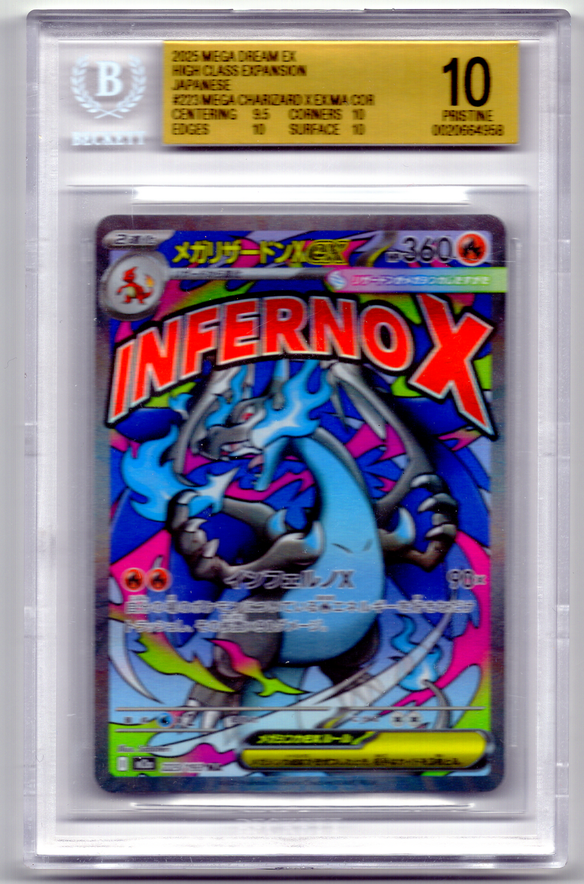 Mega Charizard X ex Japanese Pokémon Card | Beckett 10