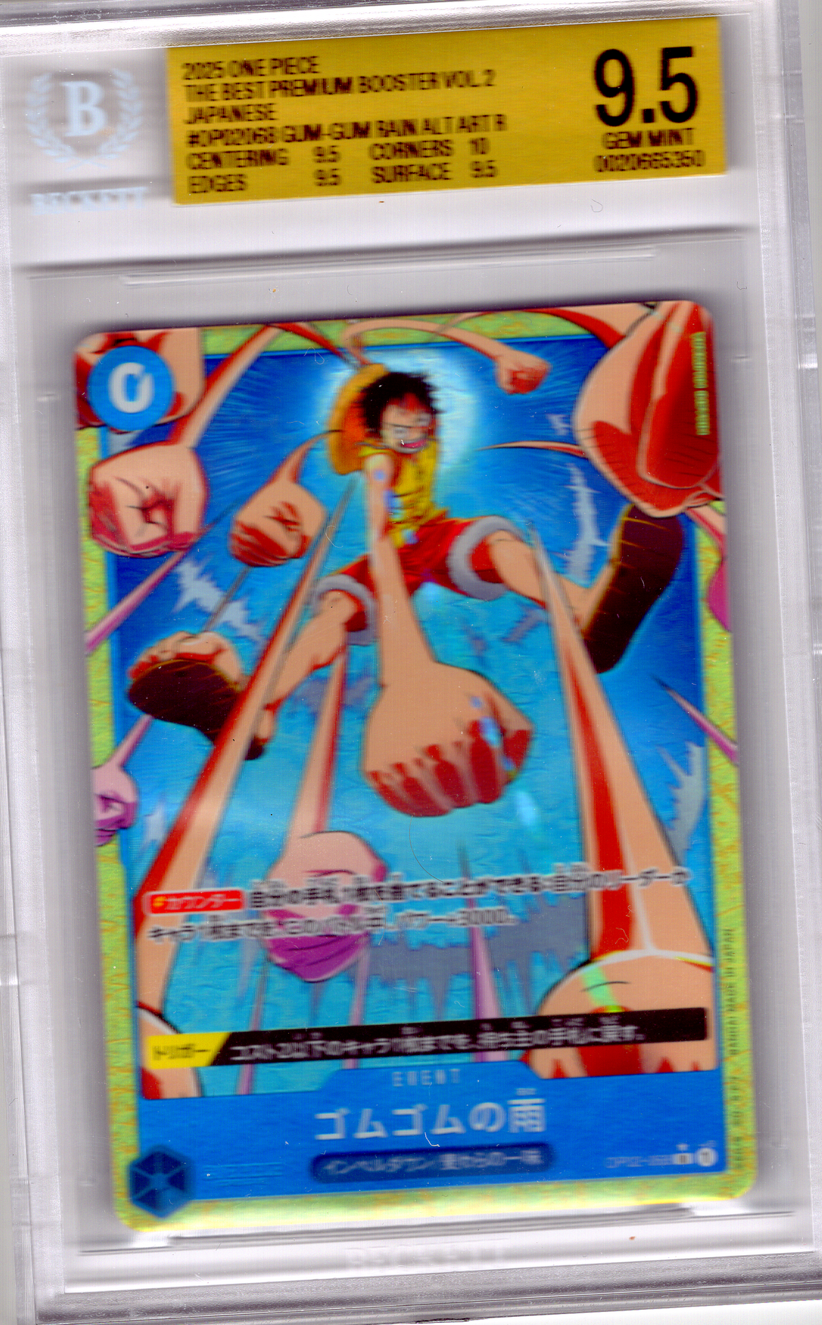Gum-Gum Rain Alt Art R OP02-068 Japanese — BGS 9.5 Gem Mint (One Piece The Best Premium Booster Vol.2)