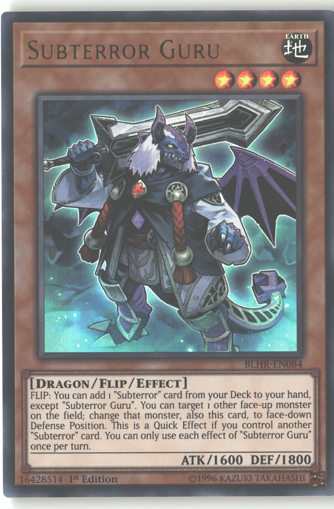 Subterror Guru