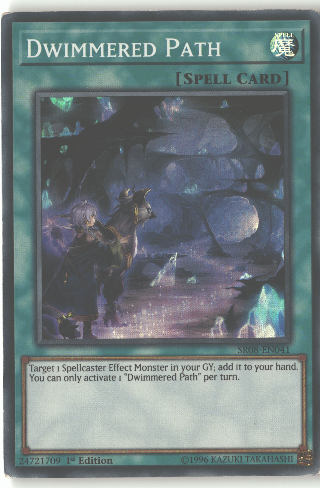Dwimmered Path
