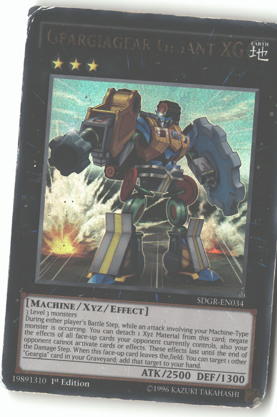 Geargiagear Gigant XG