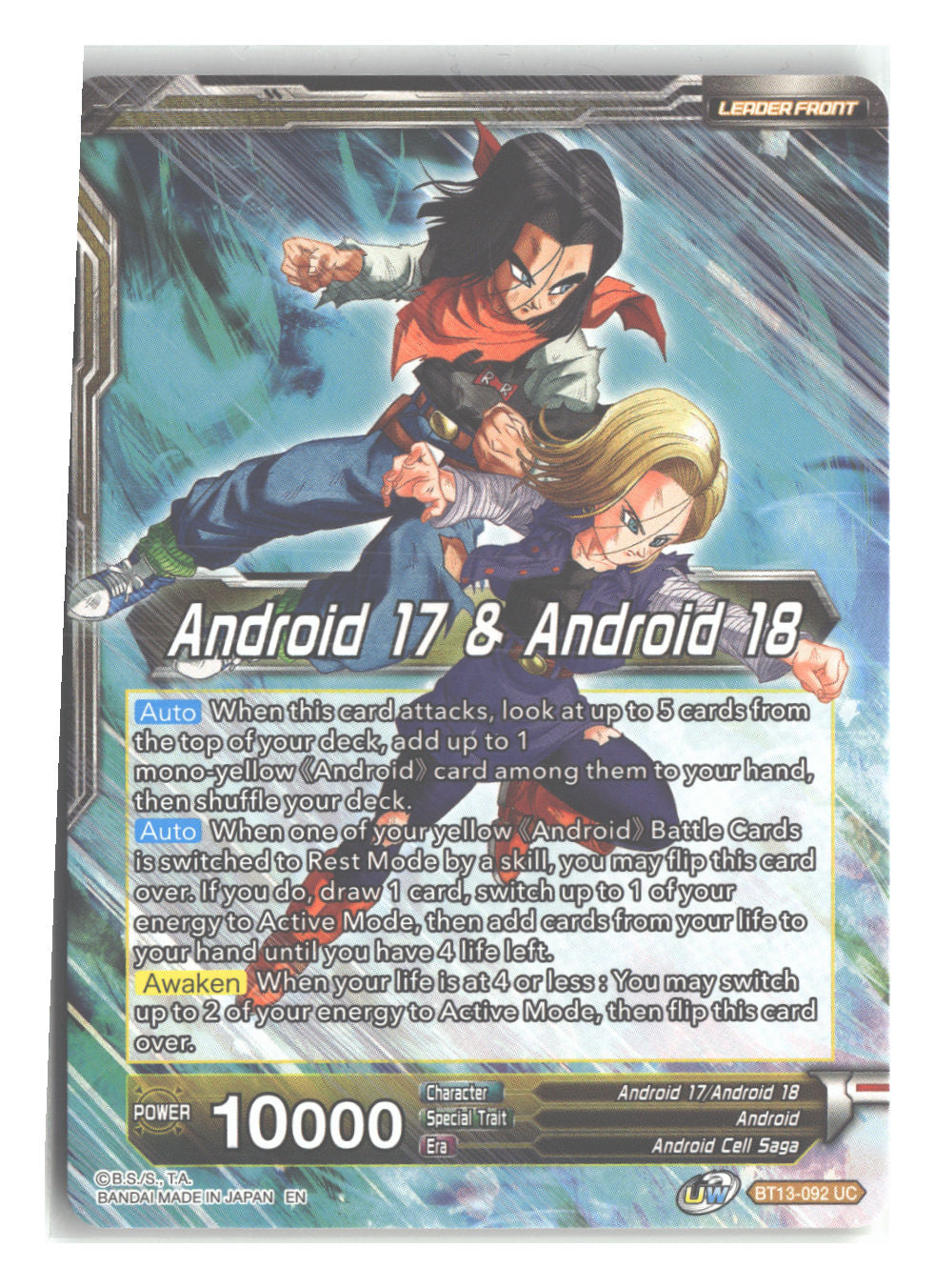 Android 17 & Android 18 // Android 17 & Android 18, Harbingers of Calamity