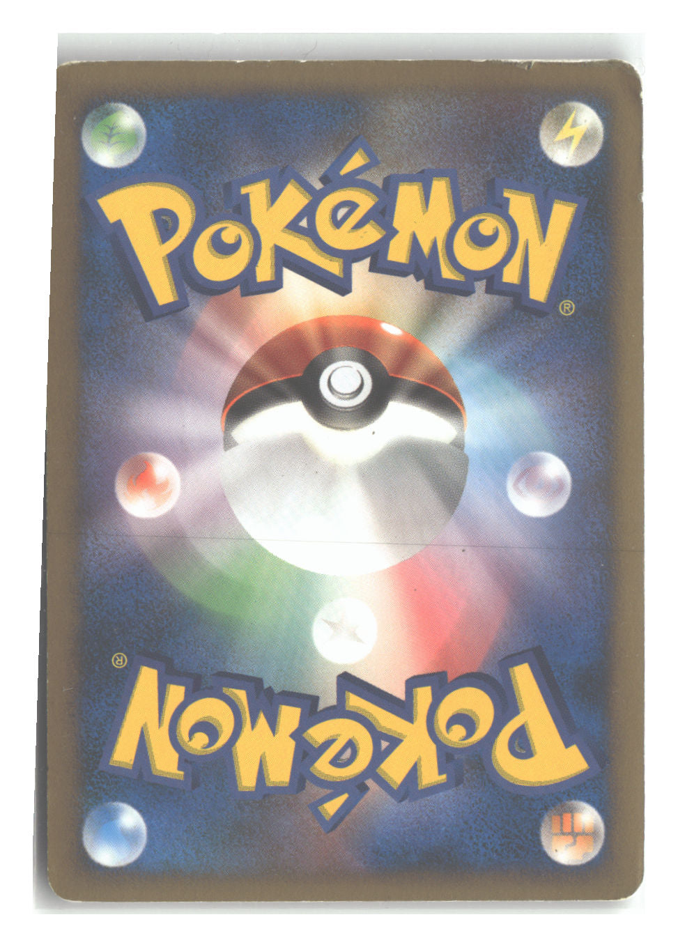 Japanese 029/051 Rhyperior Holo Rare