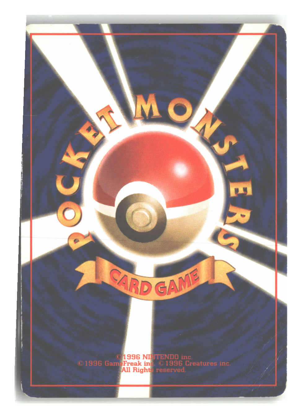 Lt. Surge (Back)