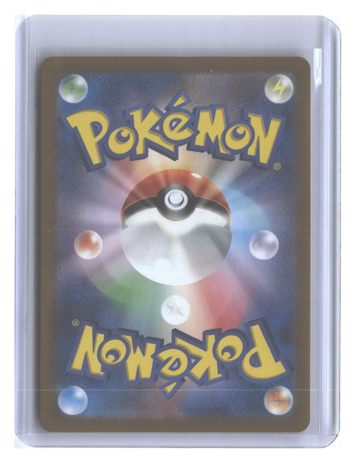 Pawmi - 340/190 (Back)