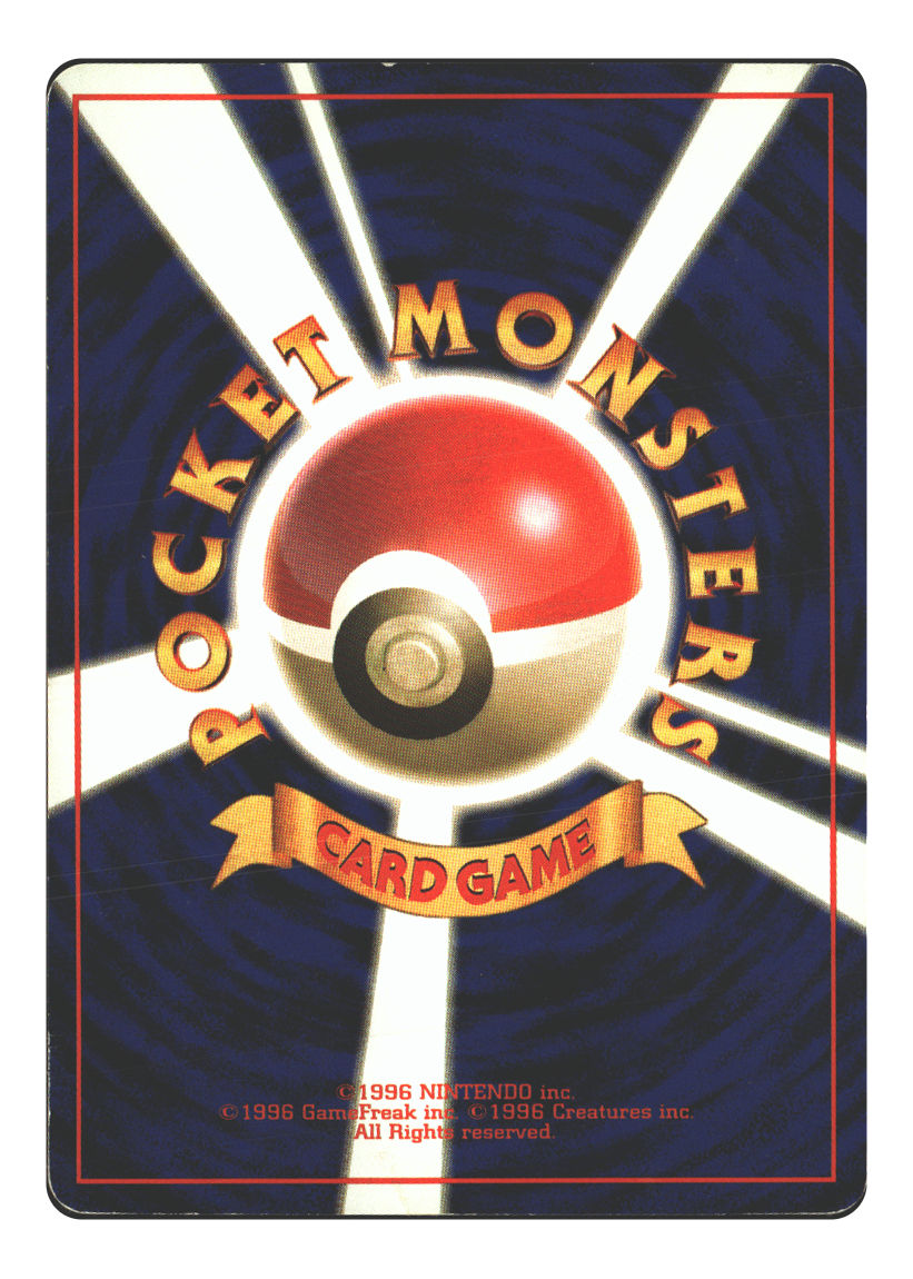 Cinnabar City Gym (Back)