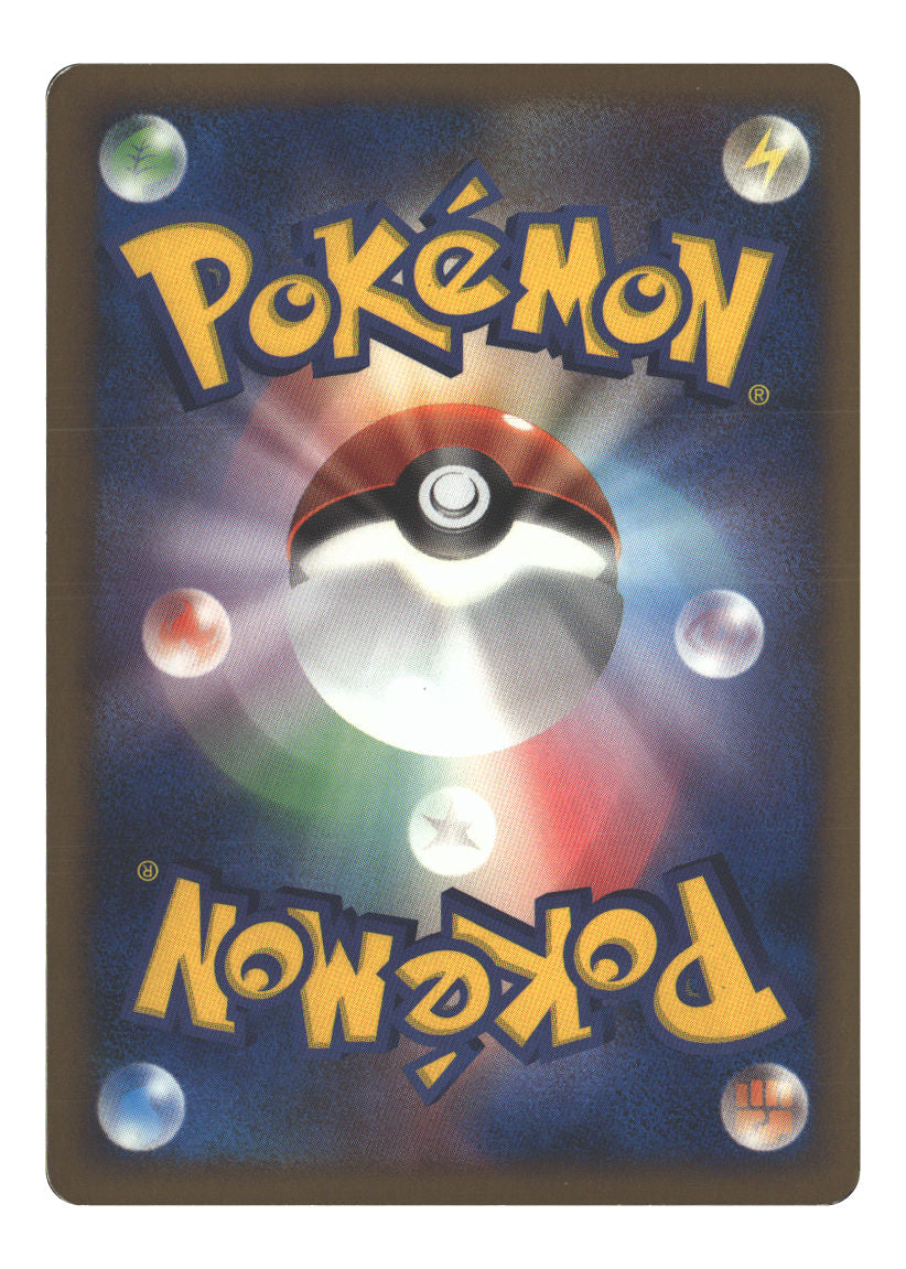 Japanese 067/070 Professor Elm's Training Method Uncommon