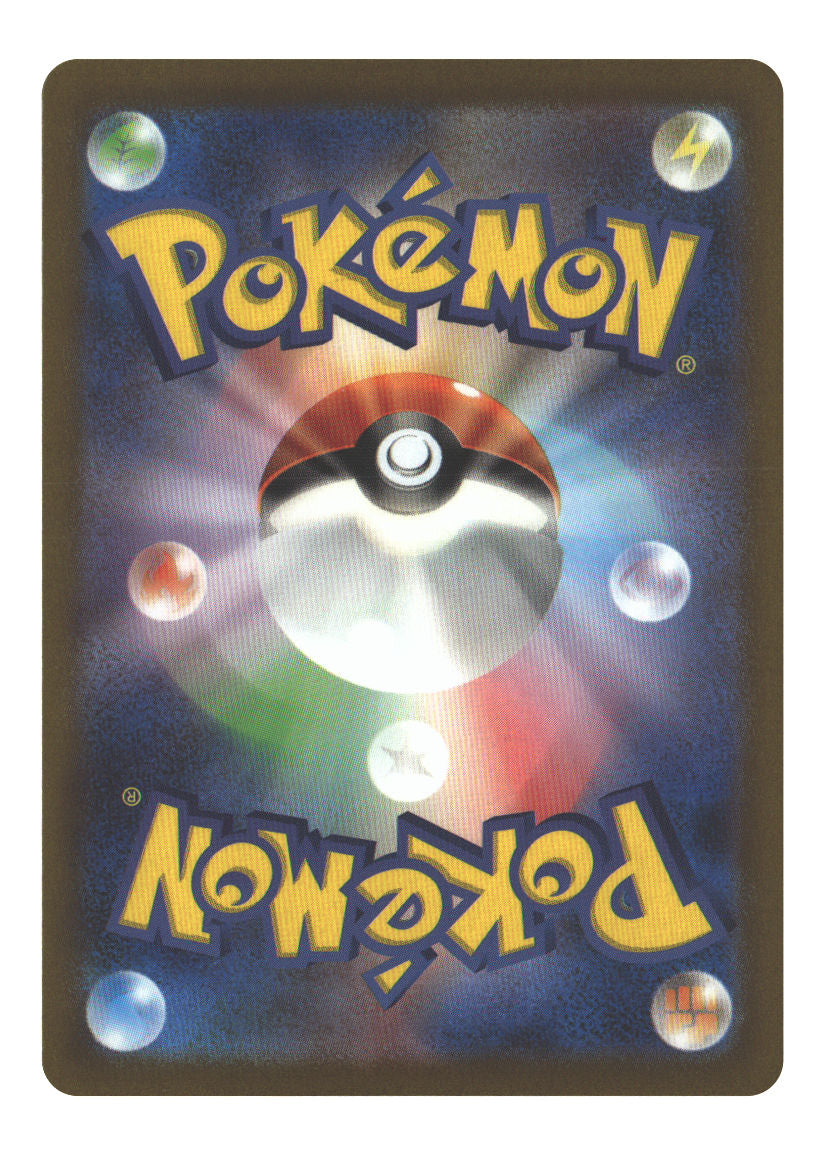 Zeraora VSTAR - 042/172 (Back)