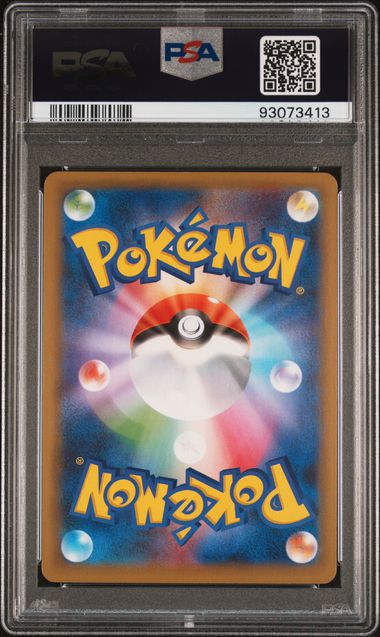 PSA 10 2021 POKEMON JAPANESE PROMO CARD PACK 25TH ANNIVERSARY EDITION #014 MEW EX-HOLO