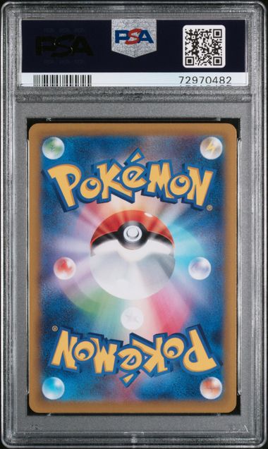 PSA 10 2022 POKEMON JAPANESE CHARIZARD VSTAR VS RAYQUAZA VMAX SPECIAL DECK SET #016 FA/RAYQUAZA VMAX