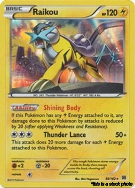 Raikou