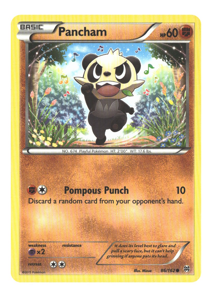 Pancham