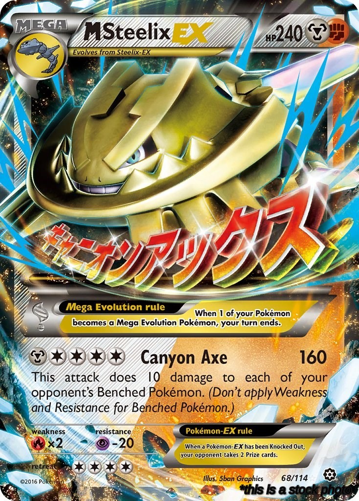 M Steelix EX