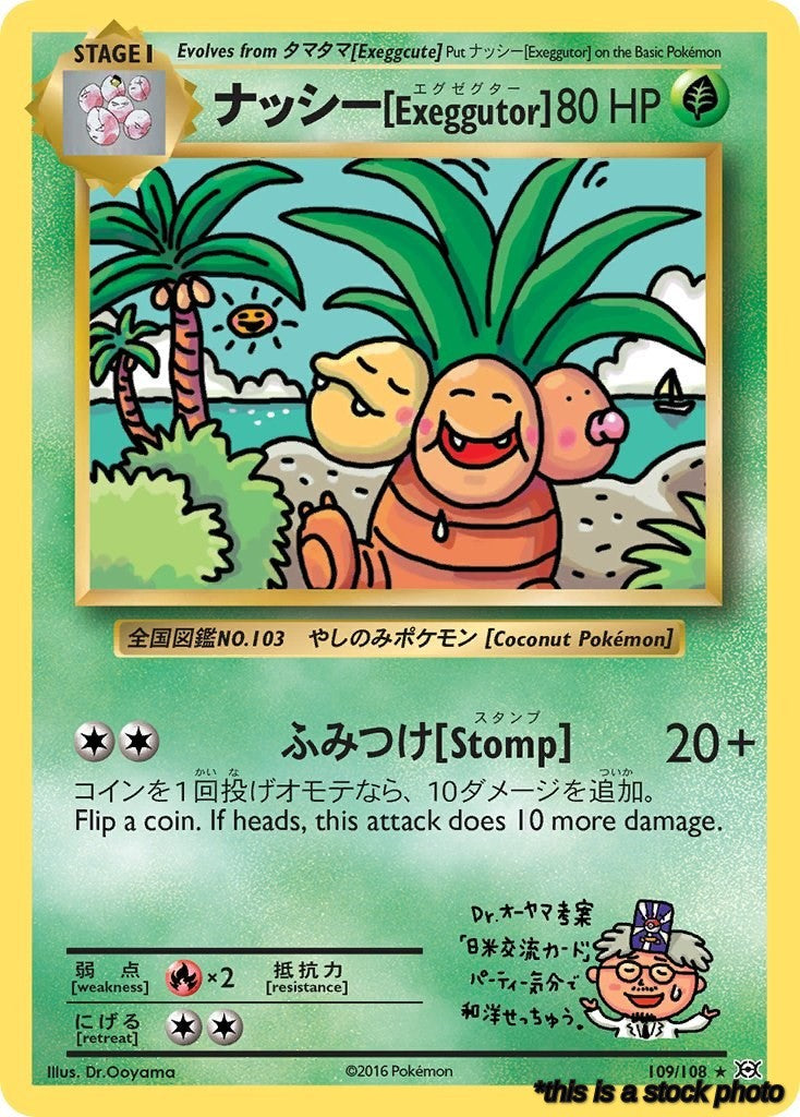Normal Exeggutor [109/108 Near Mint ]