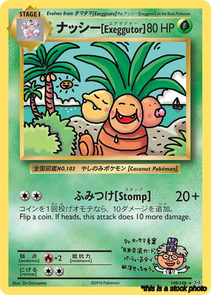 Normal Exeggutor [109/108 Near Mint ]