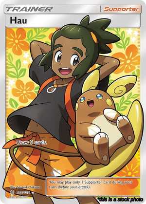 Holofoil Hau (Full Art) [144/145 Near Mint ]
